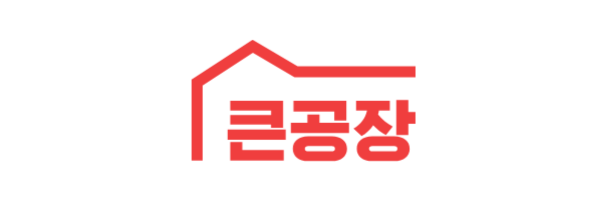 큰공장